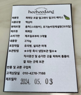 희희당 이미지
