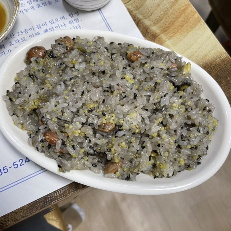 금송오리와삼계탕 이미지