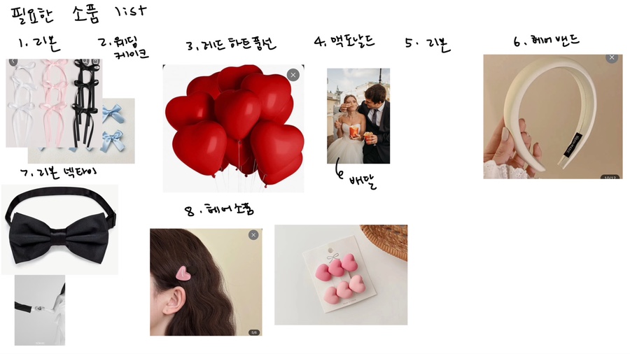 하틸리 이미지