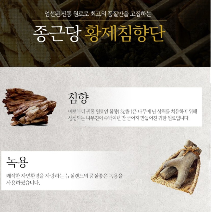 황제식품 이미지