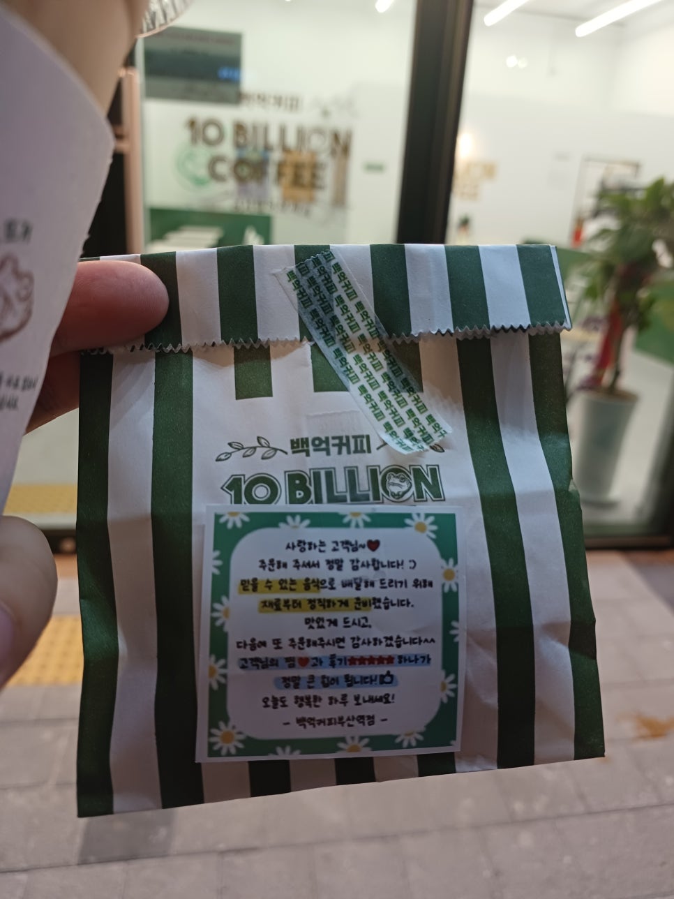 백억커피부산 이미지