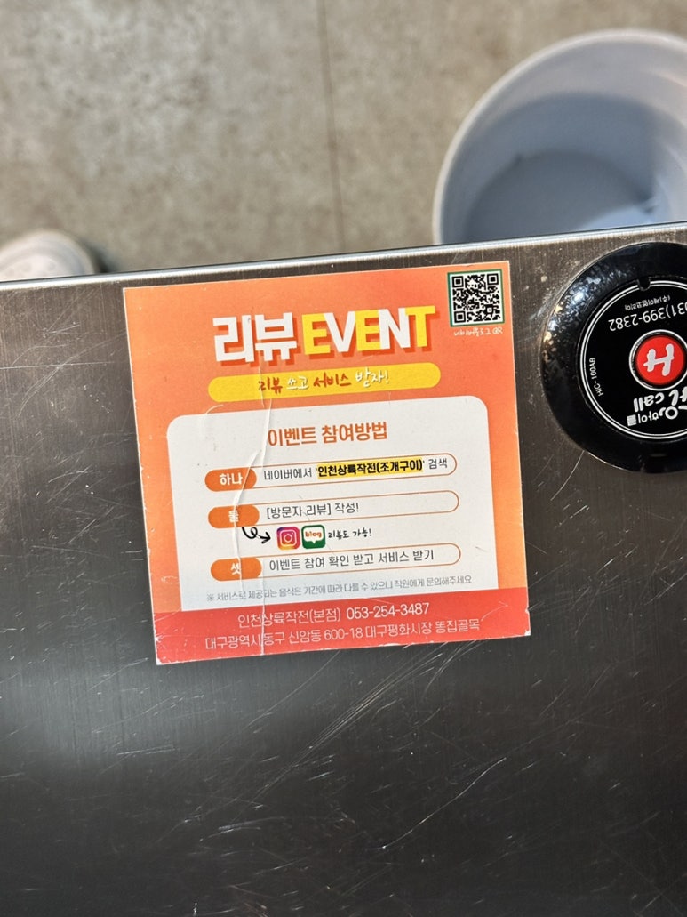 소를 품은 조개 이미지