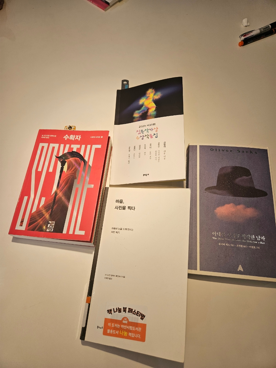 신복관아산배방점 이미지