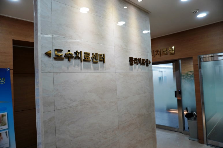 대전하늘의료소비자생활협동조합 이미지