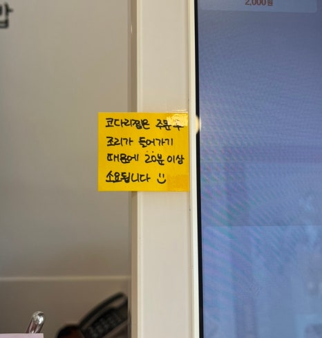 오소김밥 이미지