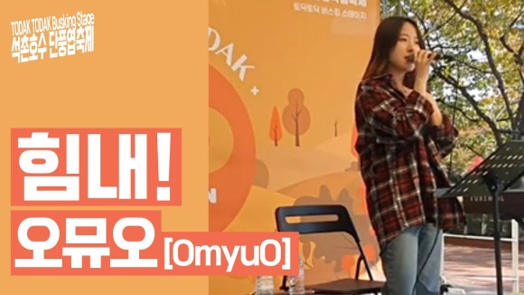 어절씨구 반지하 블루스 이미지