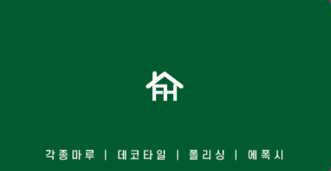 다사고등학교 이미지