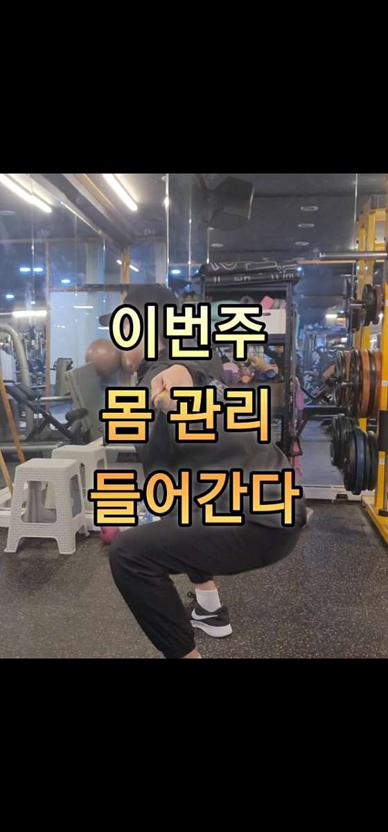스타트짐헬스 이미지