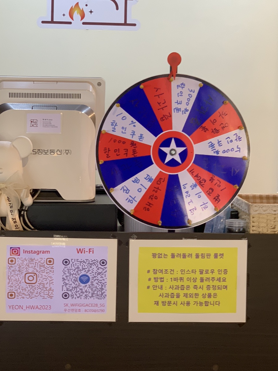 연탄곱창구이 이미지