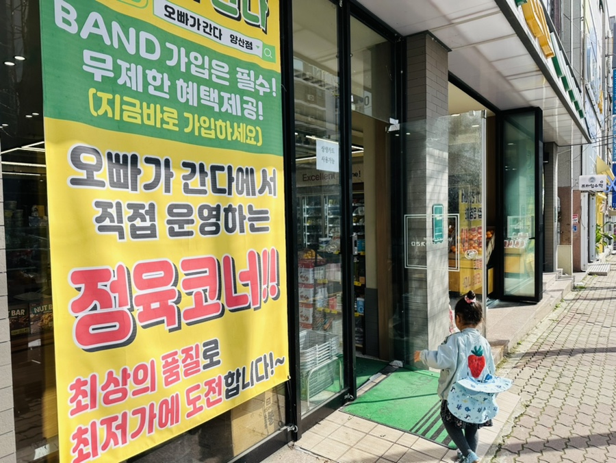 과일오빠&장봐주는 언니 이미지