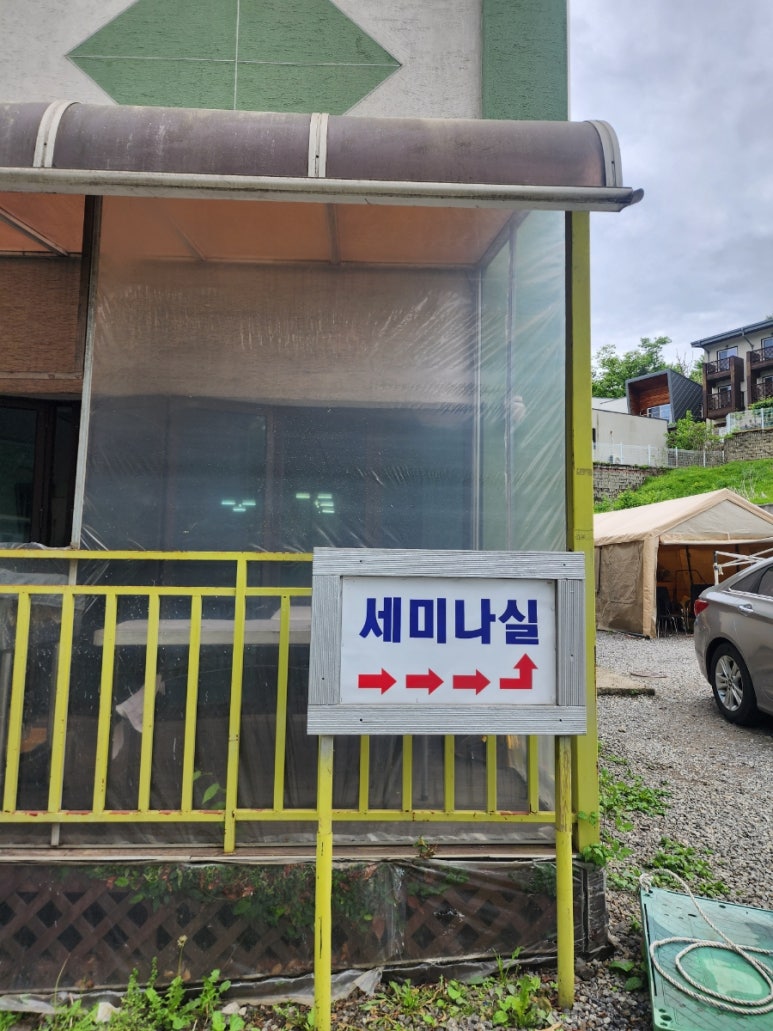 꿈에그린펜션 이미지