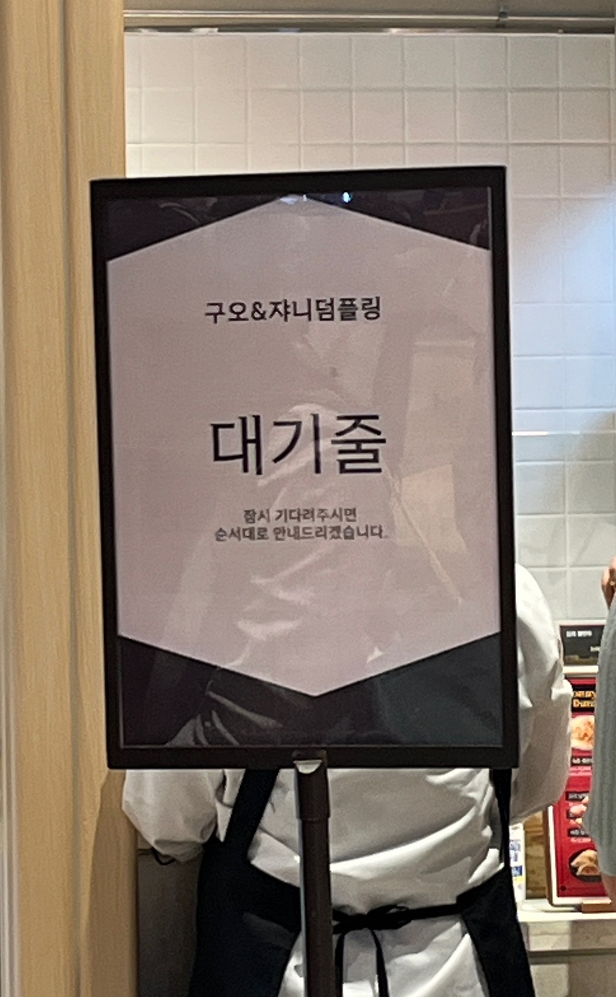 동대구뽑기역 이미지