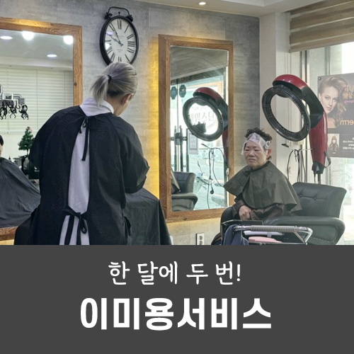 부산뇌병변복지관 이미지