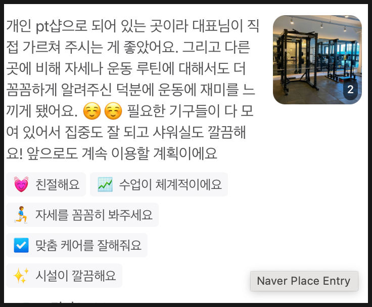 제이에스짐 이미지