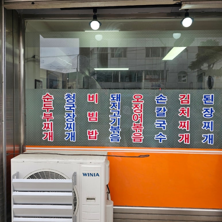 명성스넥 이미지