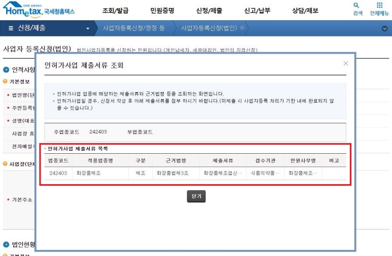 법무사법인부산 이미지