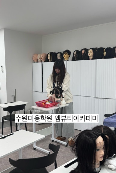 엠뷰티아카데미 이미지