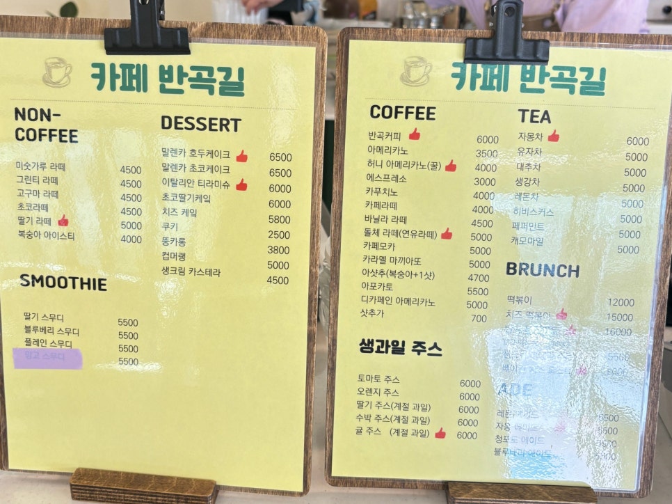 카페반곡길 이미지