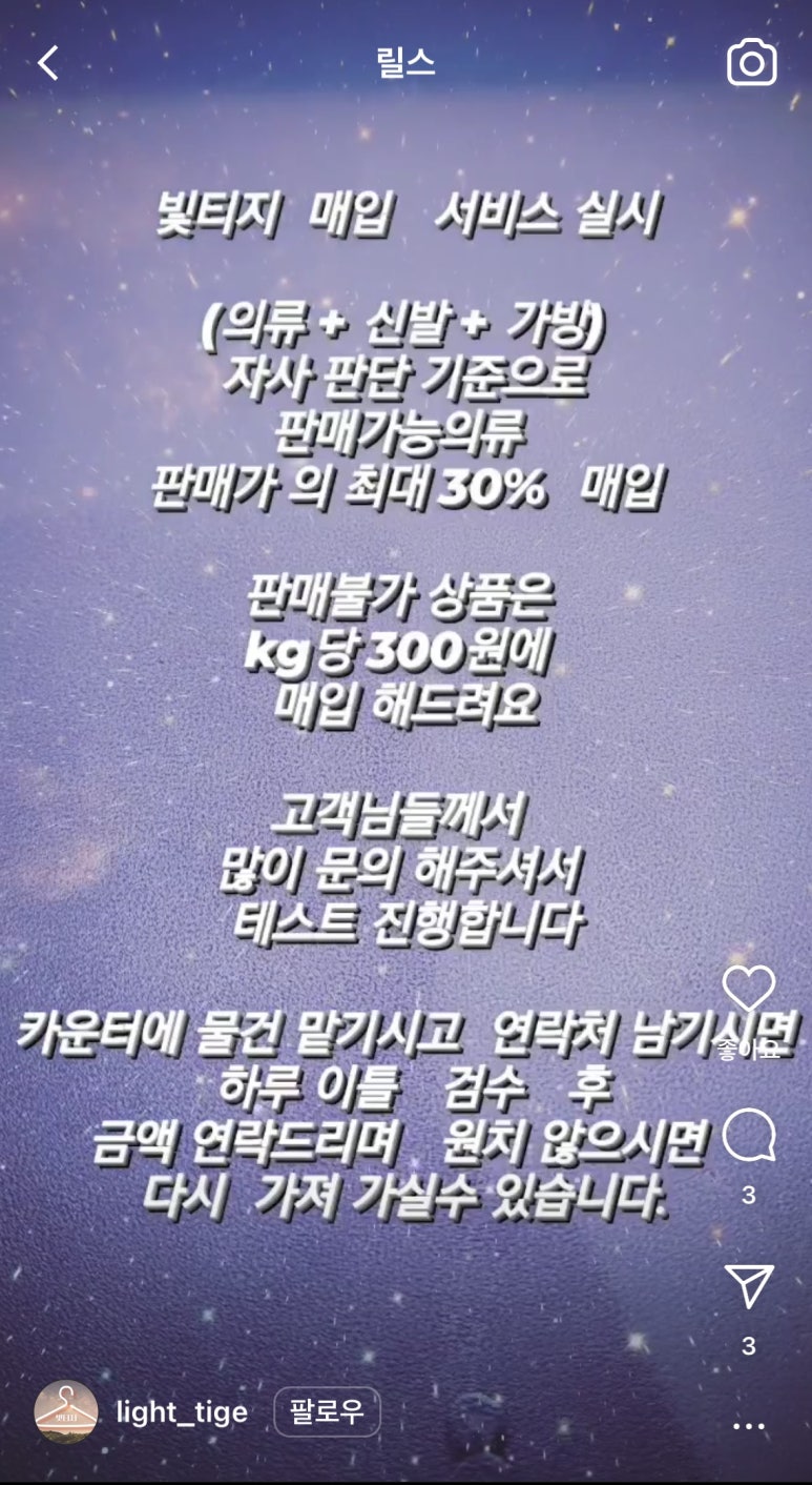 빛티지 이미지