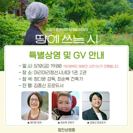 아리아리 정선시네마 1관 이미지