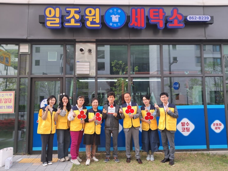 원세탁소 이미지