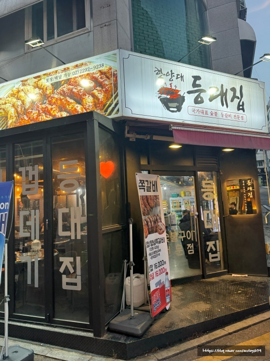 등대집 이미지