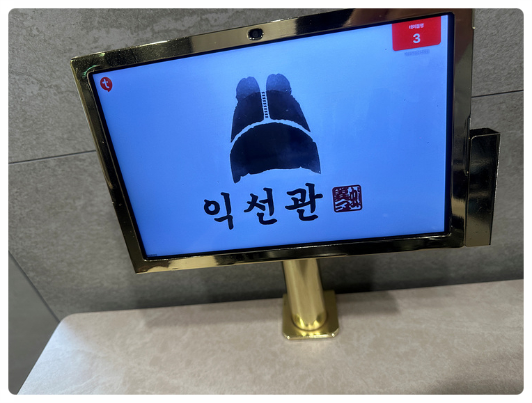 그집에오리 이미지