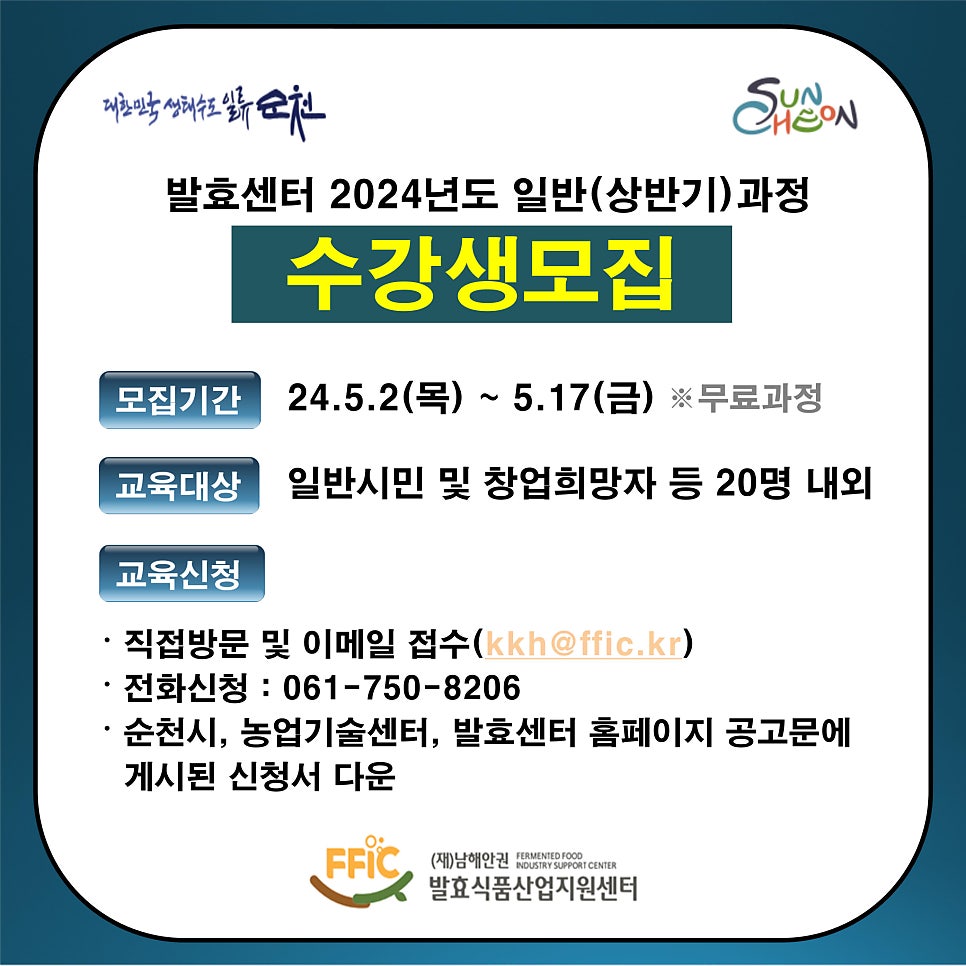 KKH산업 이미지