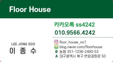 다사고등학교 이미지