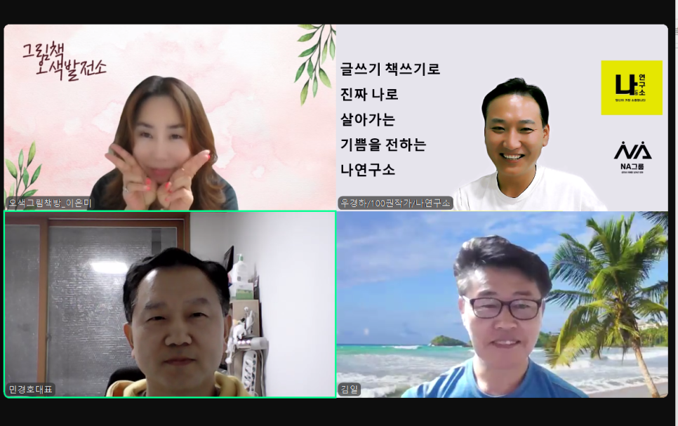 강남인력개발 이미지