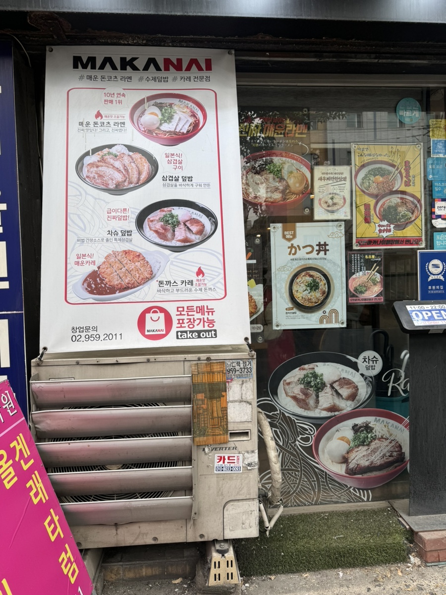 백두산국밥집 이미지