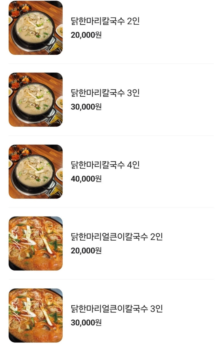 재재식당 이미지