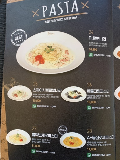 효돈까스 이미지