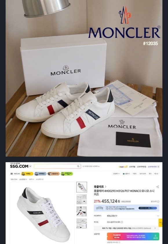 사라옷장 이미지