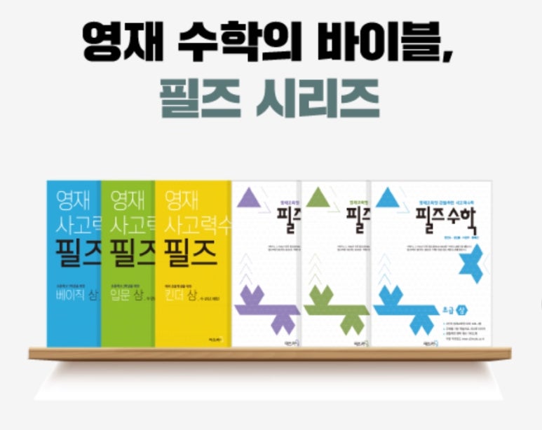창의필즈 이미지