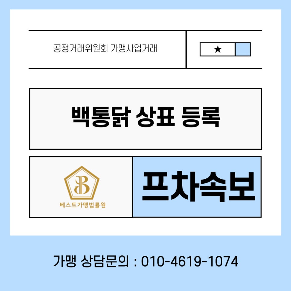 역전우동0410&빽보이피자 이미지