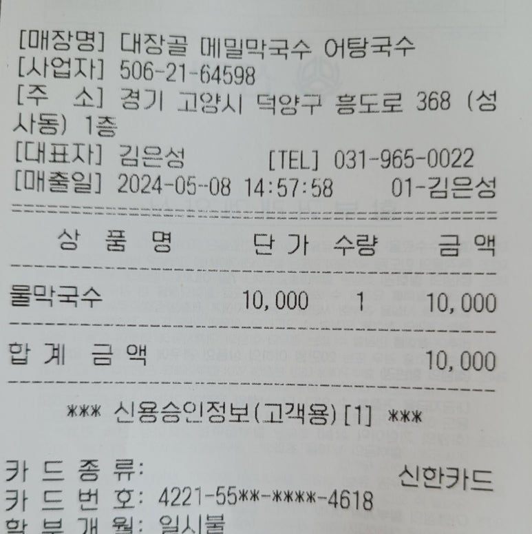 대장골 이미지