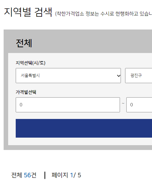 구름초밥 이미지