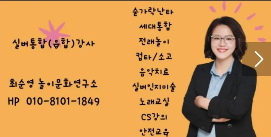 늘푸른일터보호작업장 이미지