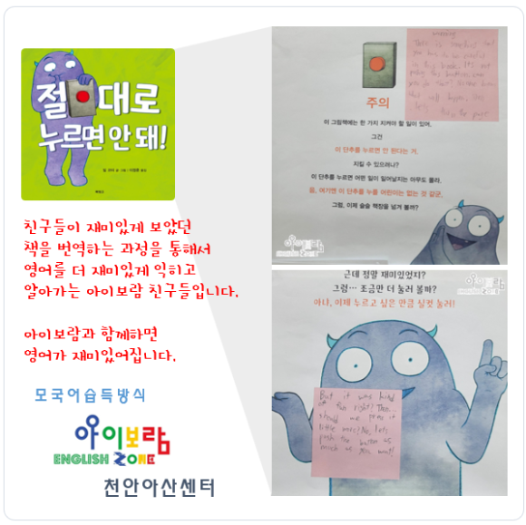 아이보람천안아산센터 이미지