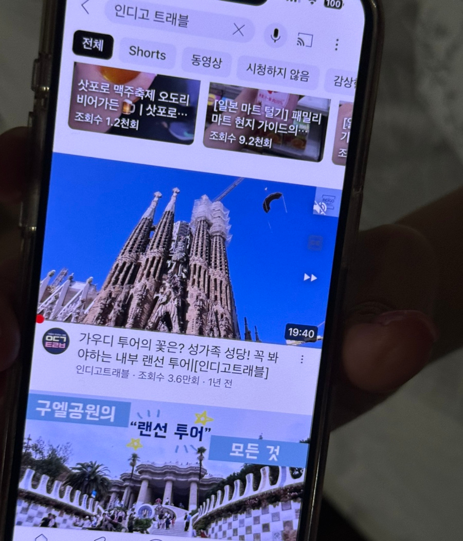 오일까사 이미지
