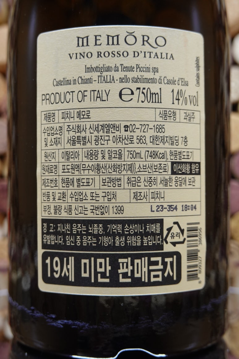금상ENG 이미지