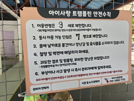 카우보이캠핑장 이미지