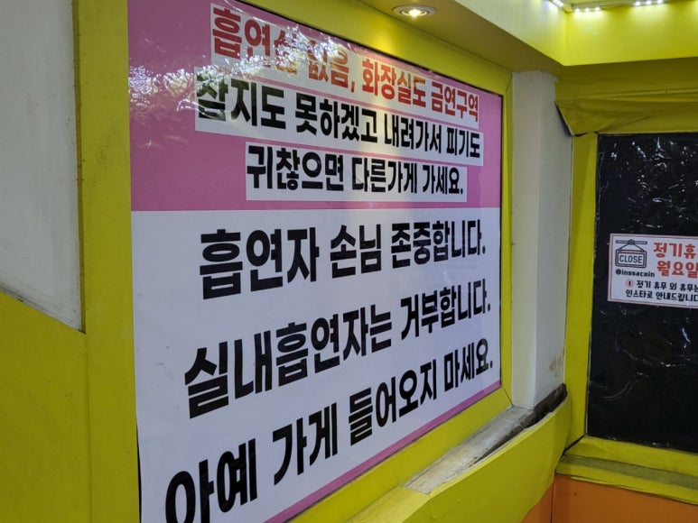 수노래연습장 이미지