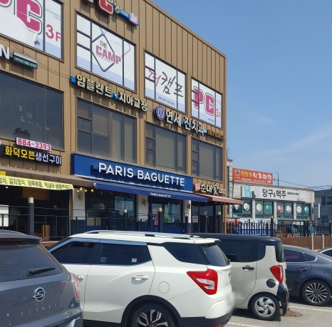 파리바게뜨 여주점봉점 이미지