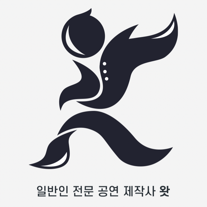 올모스트컴퍼니 이미지