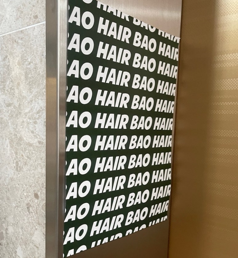 바오헤어(Bao hair) 이미지