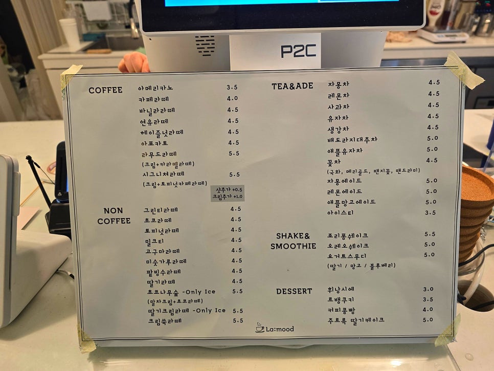 라무드플라워 이미지