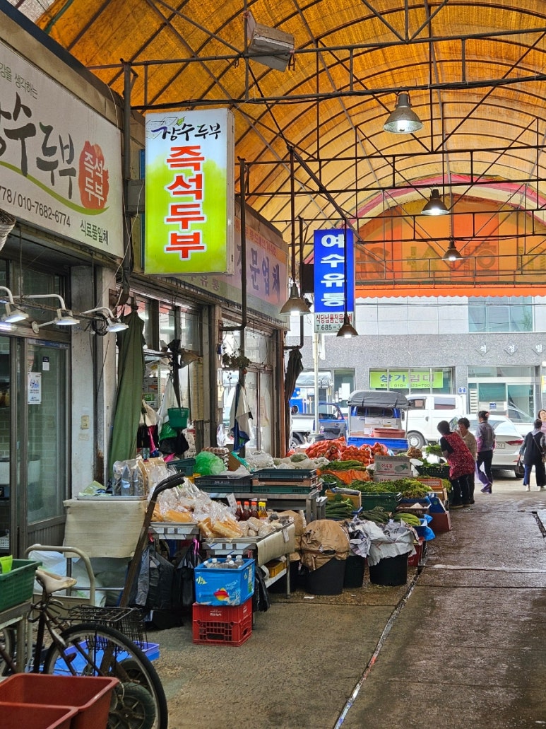 여수제일식품 이미지