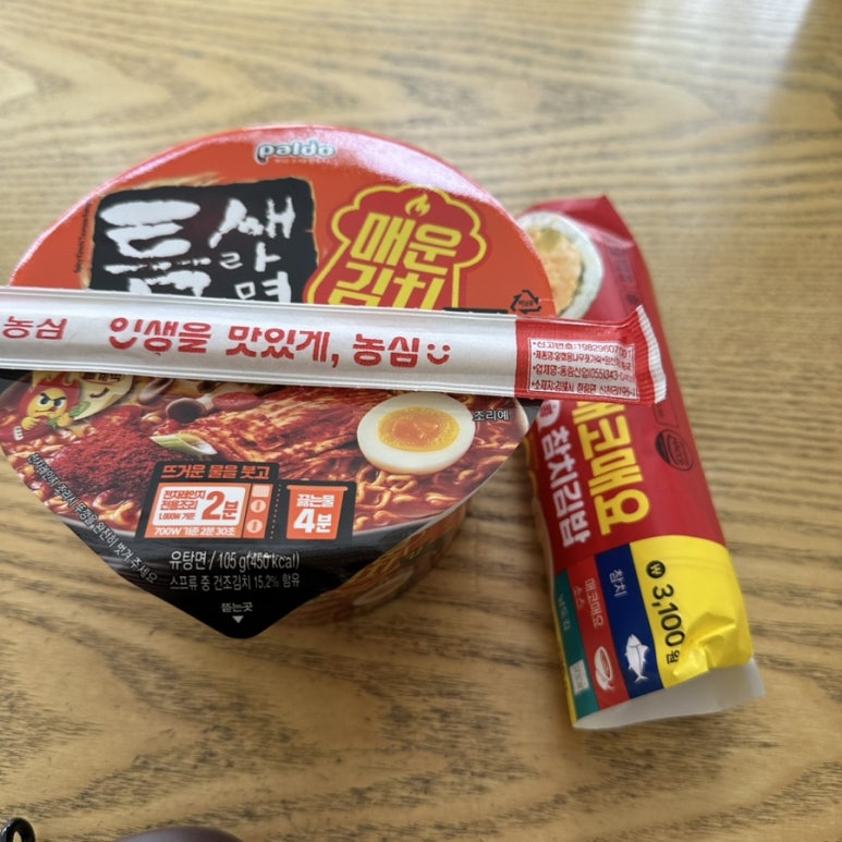 김밥천국정왕역점 이미지